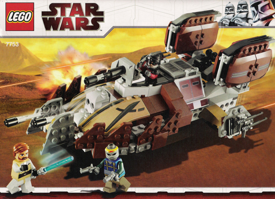 7753 Pirate Tank